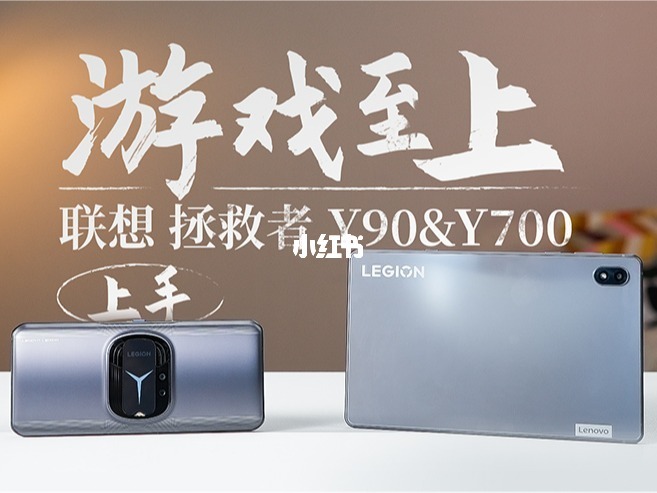 联想游戏官方网站_联想笔记本电脑官方_联想手机刷机包下载官方正式版