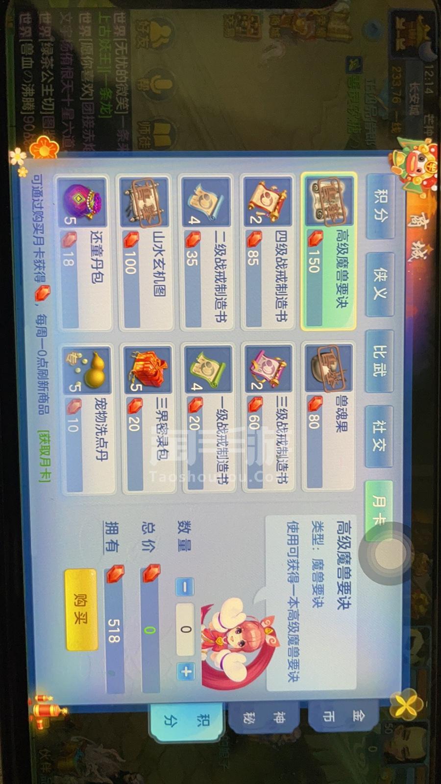 刷到坐骑删除角色_现版本奶块中删除帐号能拿走坐骑吗_坐骑装备账号通用么