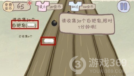 坑爹游戏手游_坑爹游戏1的全部答案_坑爹游戏8第23