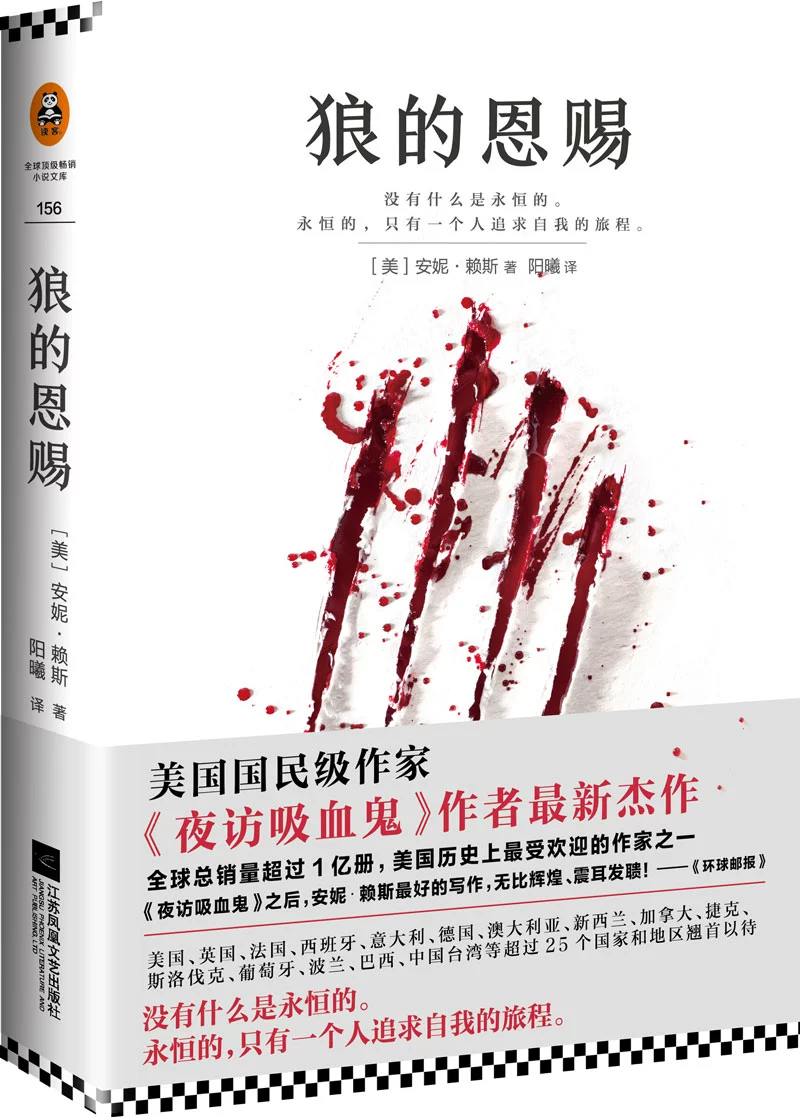 小美女出逃，震惊众人
