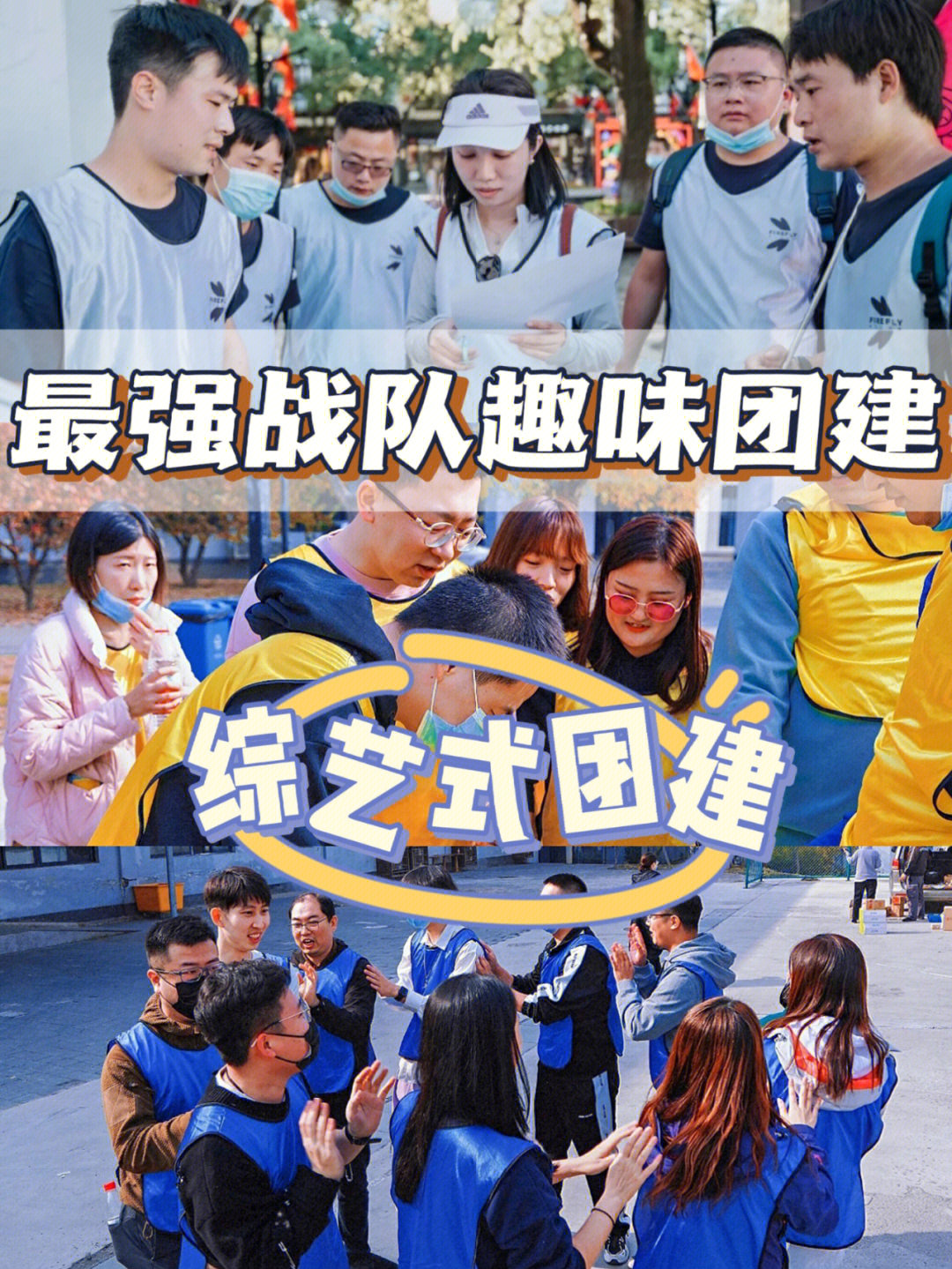 综艺大型游戏推荐_综艺大型游戏_综艺大型游戏项目