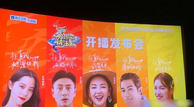 综艺大型游戏_综艺大型游戏推荐_综艺大型游戏项目