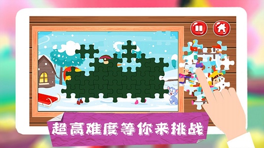 乐园男子游戏_乐园男子psp_乐园男子游戏攻略