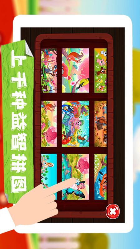 乐园男子psp_乐园男子游戏_乐园男子游戏攻略