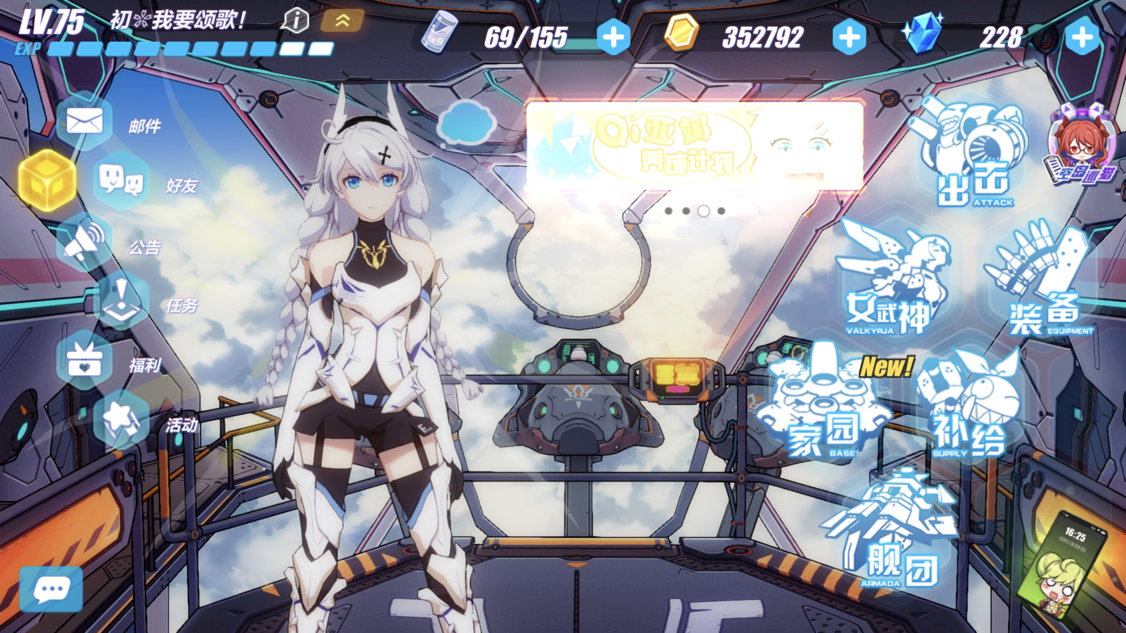 cf冰月_冰月ce_cf体验服冰月辅助官网