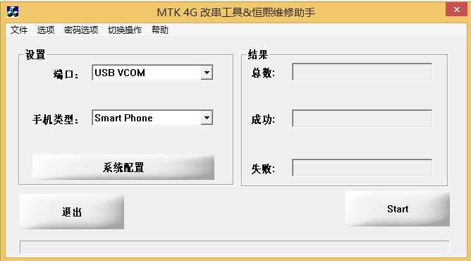 三星a5救黑砖强制恢复方法_三星手机黑砖修复_三星强制黑暗模式有什么用