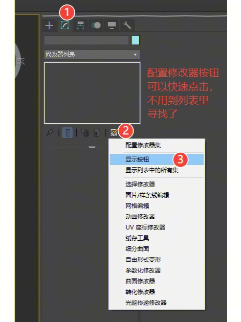 怎么修改qq主显示账号_修改文件的属主_无地之主2修改器