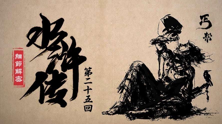 qq.水浒_qq水浒游戏人生礼包_水浒人生赢家