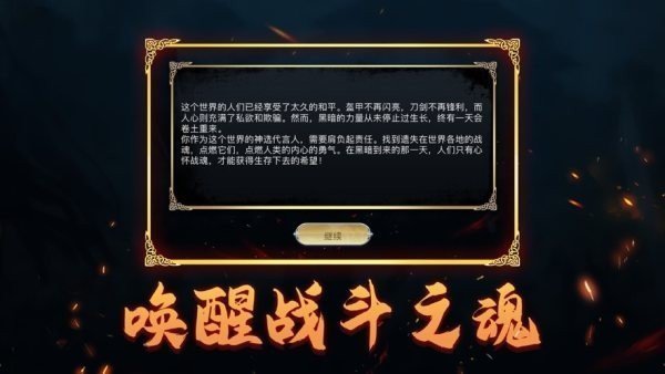 王者霸业-战魂传奇_王者战魂独霸虎虎是谁_王者战魂独霸虎虎