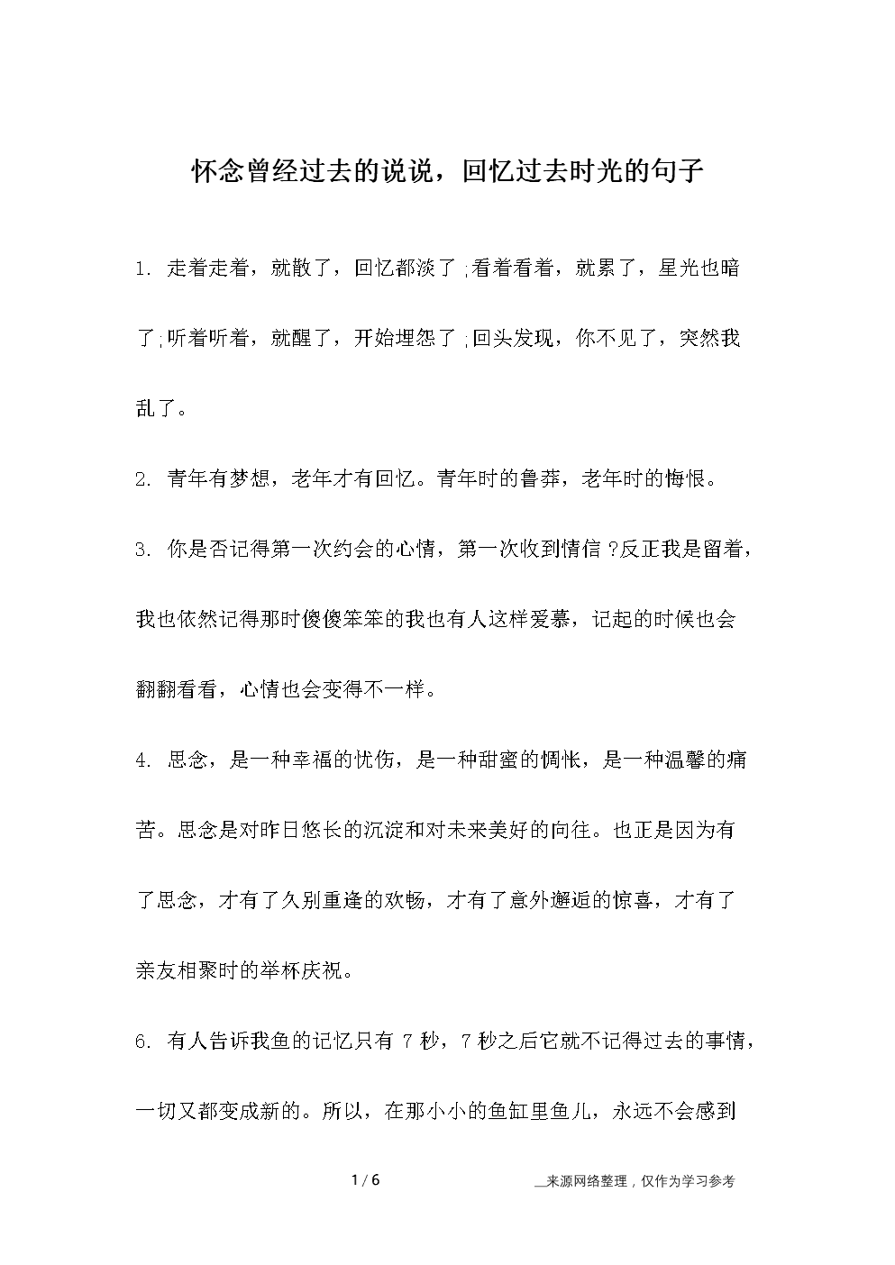 nami后悔日志百度网盘_115网盘和百度云网盘哪个好_后悔日志娜美迅雷下载