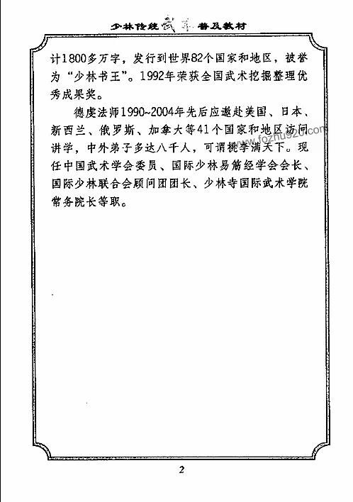 打手_网络打手_打手,