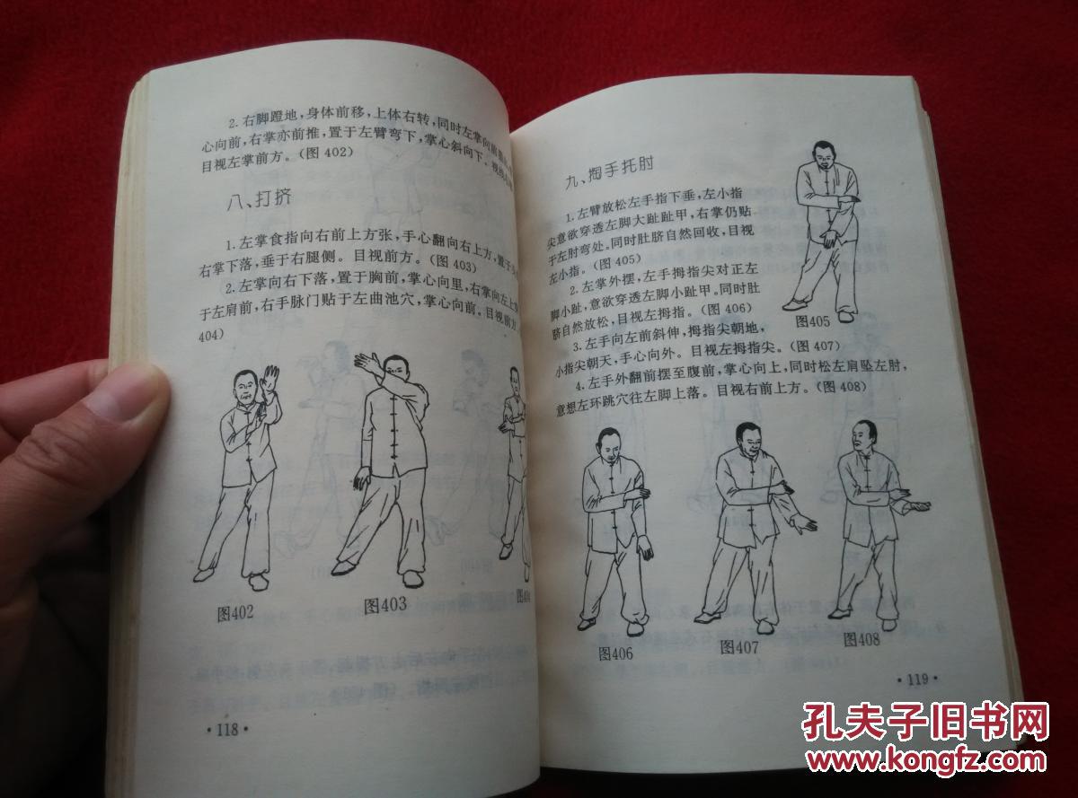 打手_打手,_网络打手