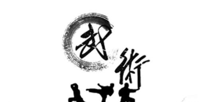 打手,_网络打手_打手