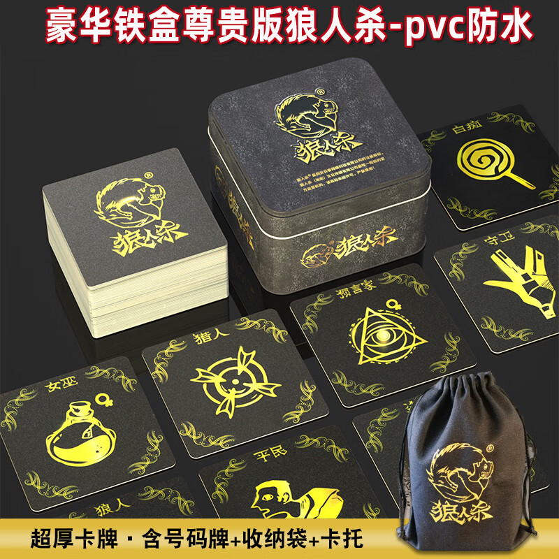 狼人杀app哪款好一点?_上古卷轴5狼人技能点代码_手机照相机app哪款好