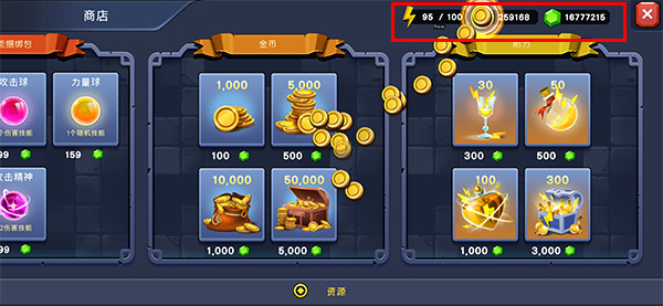 杀手1无限金币版glu_杀手2黄金版存档_杀手2无限金币存档