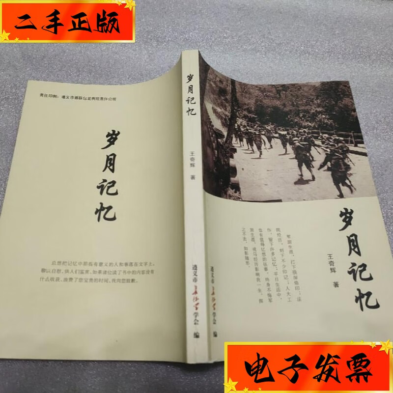 dnf岁月之息_dnf岁月本人_dnf岁月是谁