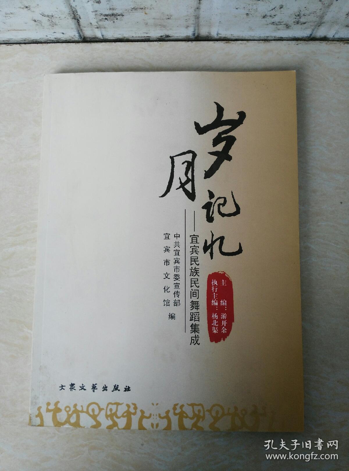 dnf岁月本人_dnf岁月之息_dnf岁月是谁