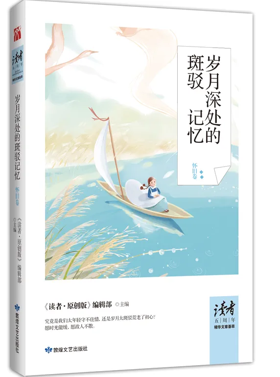 dnf岁月本人_dnf岁月是谁_dnf岁月之息