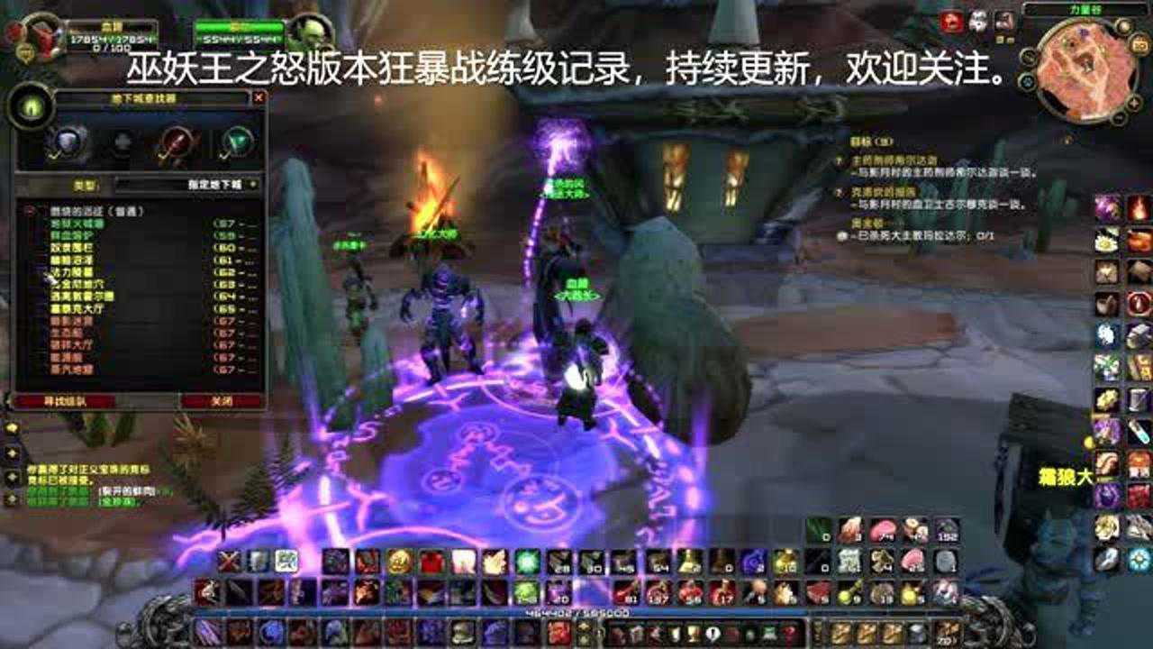 魔兽世界单机版攻略大全_魔兽世界单机版43_魔兽单机版世界地图下载