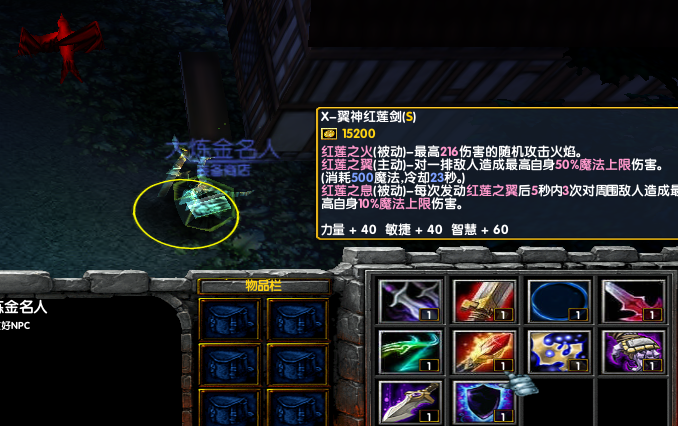 魔兽世界冰封地狱重剑掉率_wow冰封地狱重剑哪里出_冰封地狱重剑掉落机率