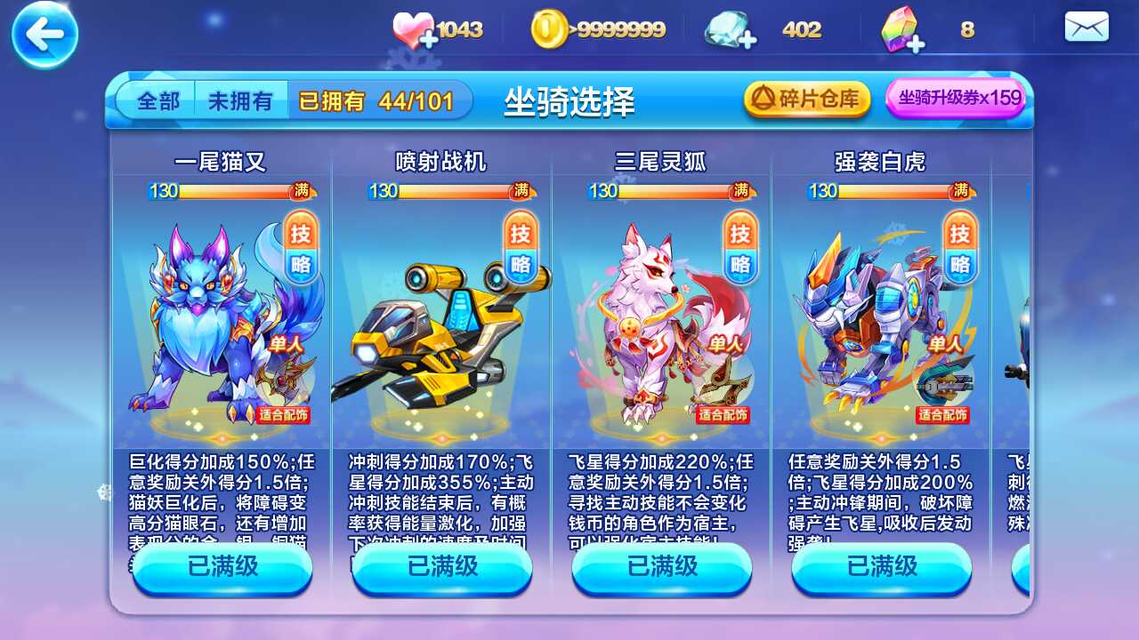 现版本奶块中删除帐号能拿走坐骑吗_tbc坐骑账号共享吗_魔兽坐骑绑定账号还是角色