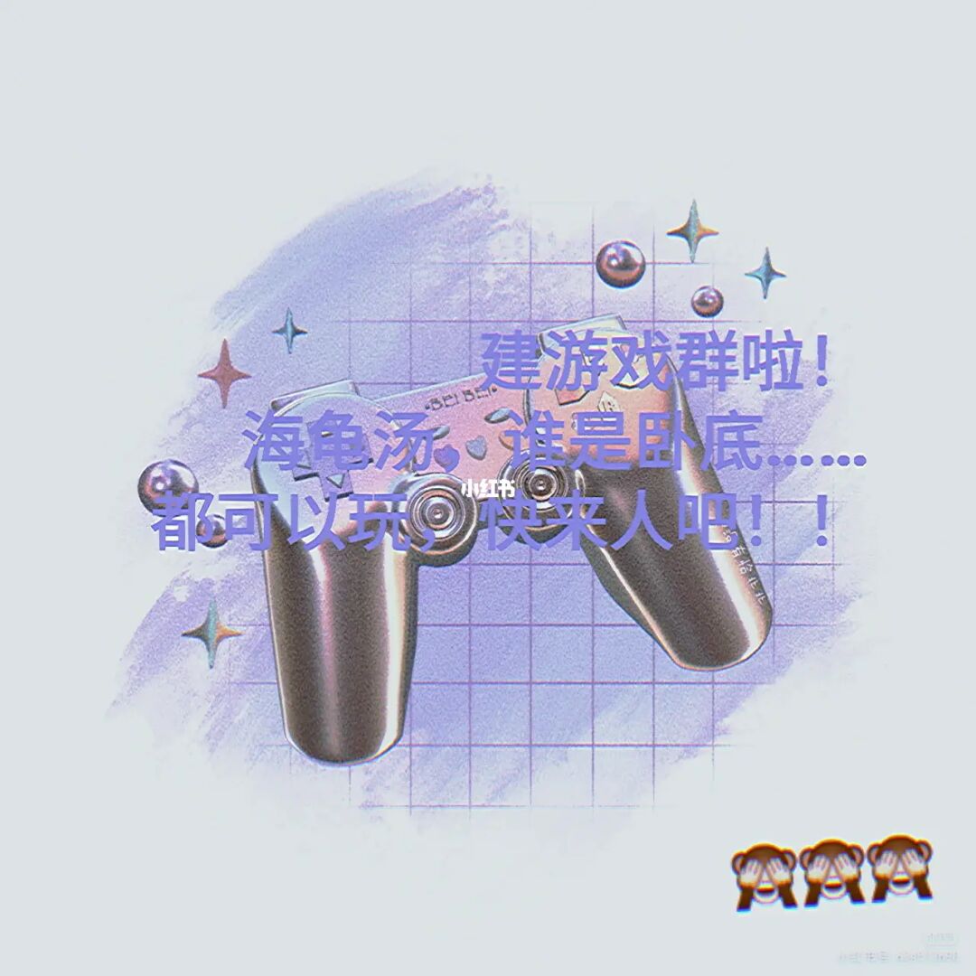 游戏玩家报告：创造虚拟传奇