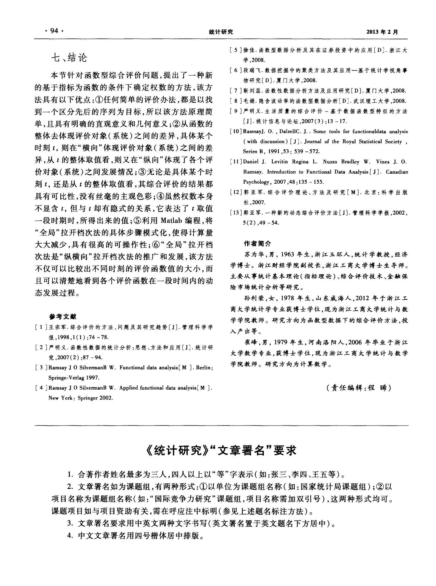 ce修改器最新版_ce修改游戏开发巨头_造梦西游3修改大师ce怎么用