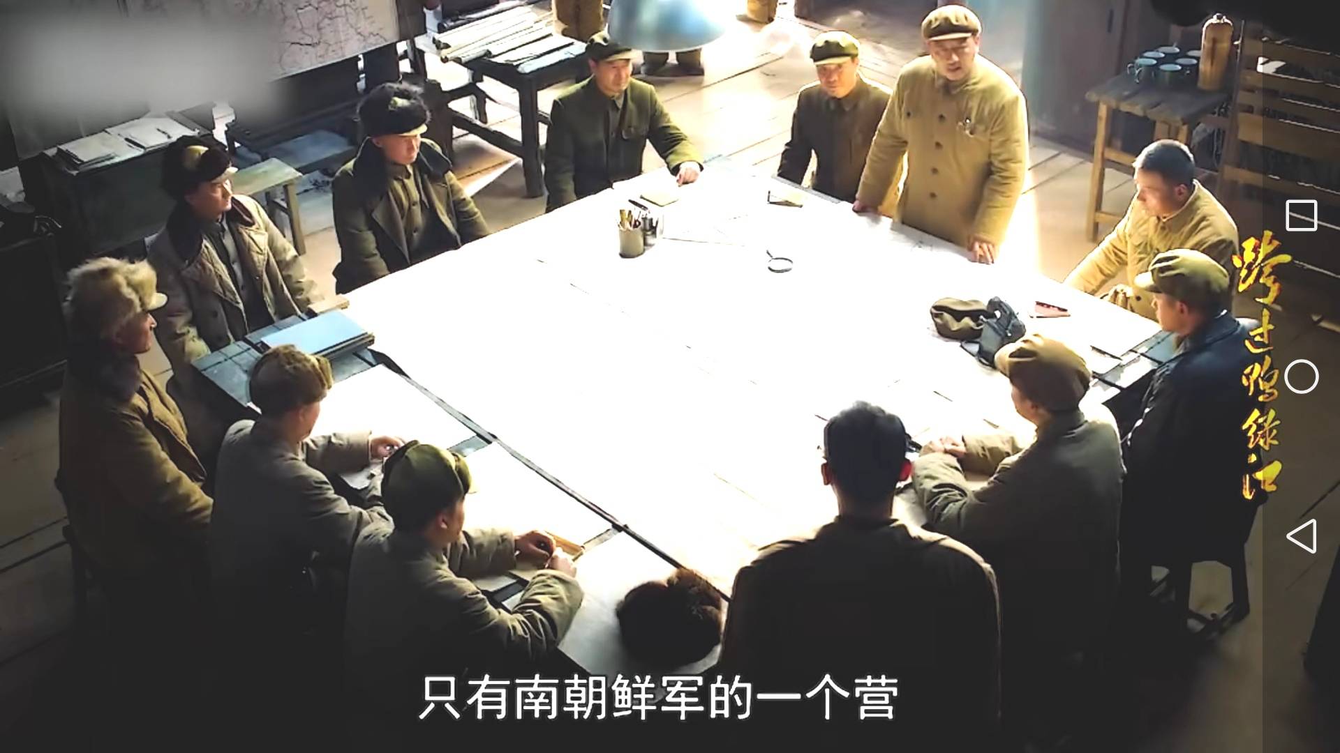 突出部队战役_突出部战役纪念品_突出部战役 游戏
