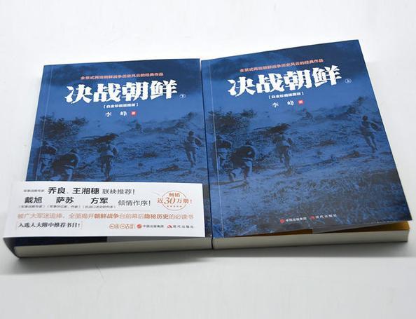 突出部战役 游戏_突出部战役纪念品_突出部队战役