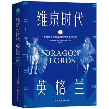 传奇欧洲杯金球制胜_欧洲传奇_传奇欧洲杯系列c罗的国家使命