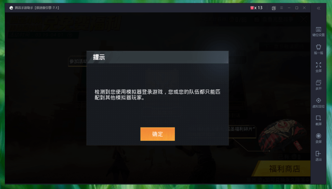 qq游戏拳皇02um作弊器_拳皇作弊下载_拳皇02um修改器