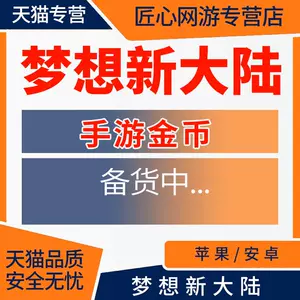 淘宝游戏交易服务商_淘宝游戏交易手续费_淘宝游戏交易网