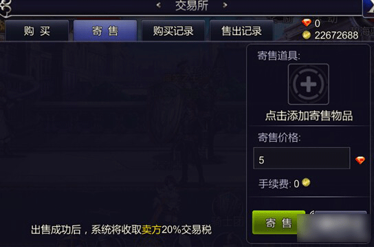 淘宝游戏交易网_淘宝游戏交易服务商_淘宝游戏交易手续费