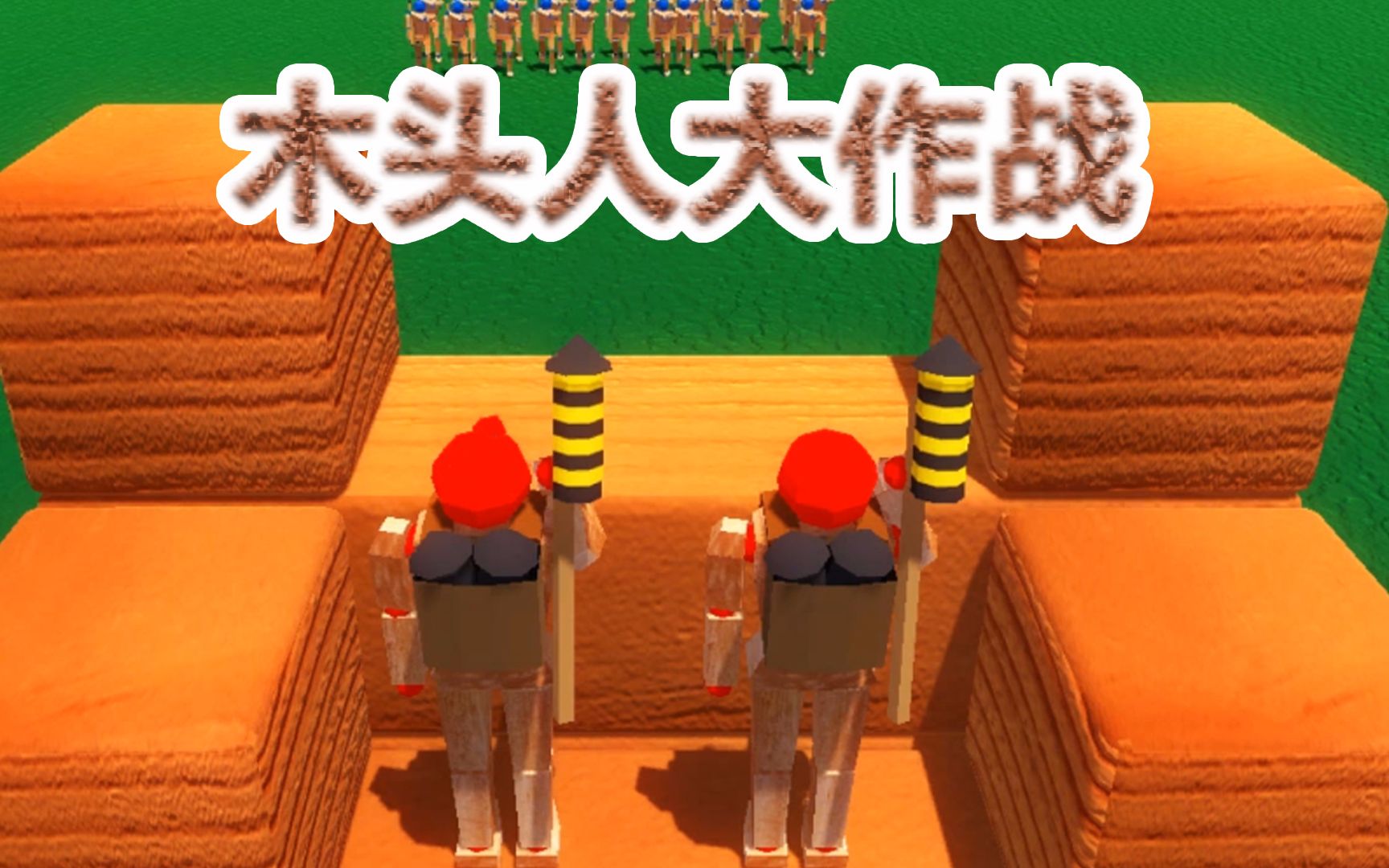 《游戏木头人》评测：灵魂的存在，不是简单的道具