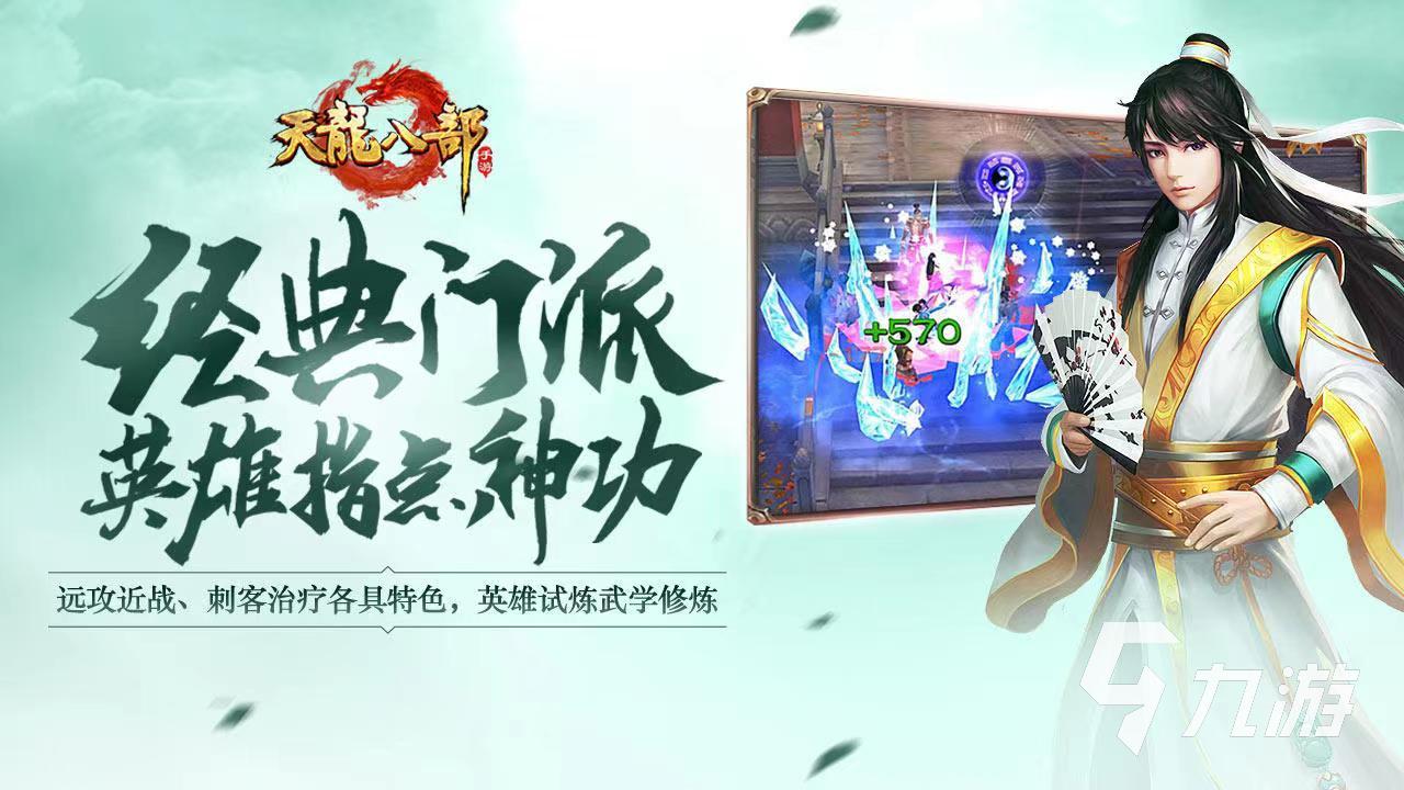 新天龙八部鲜花成熟时间_天龙八部游戏鲜花_天龙八部鲜花幼苗多久消失
