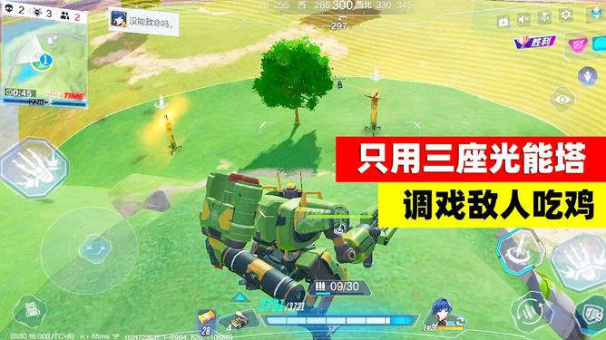 樱花校园模拟器破解中文版_devcheck破解中文版_battle towers中文破解版