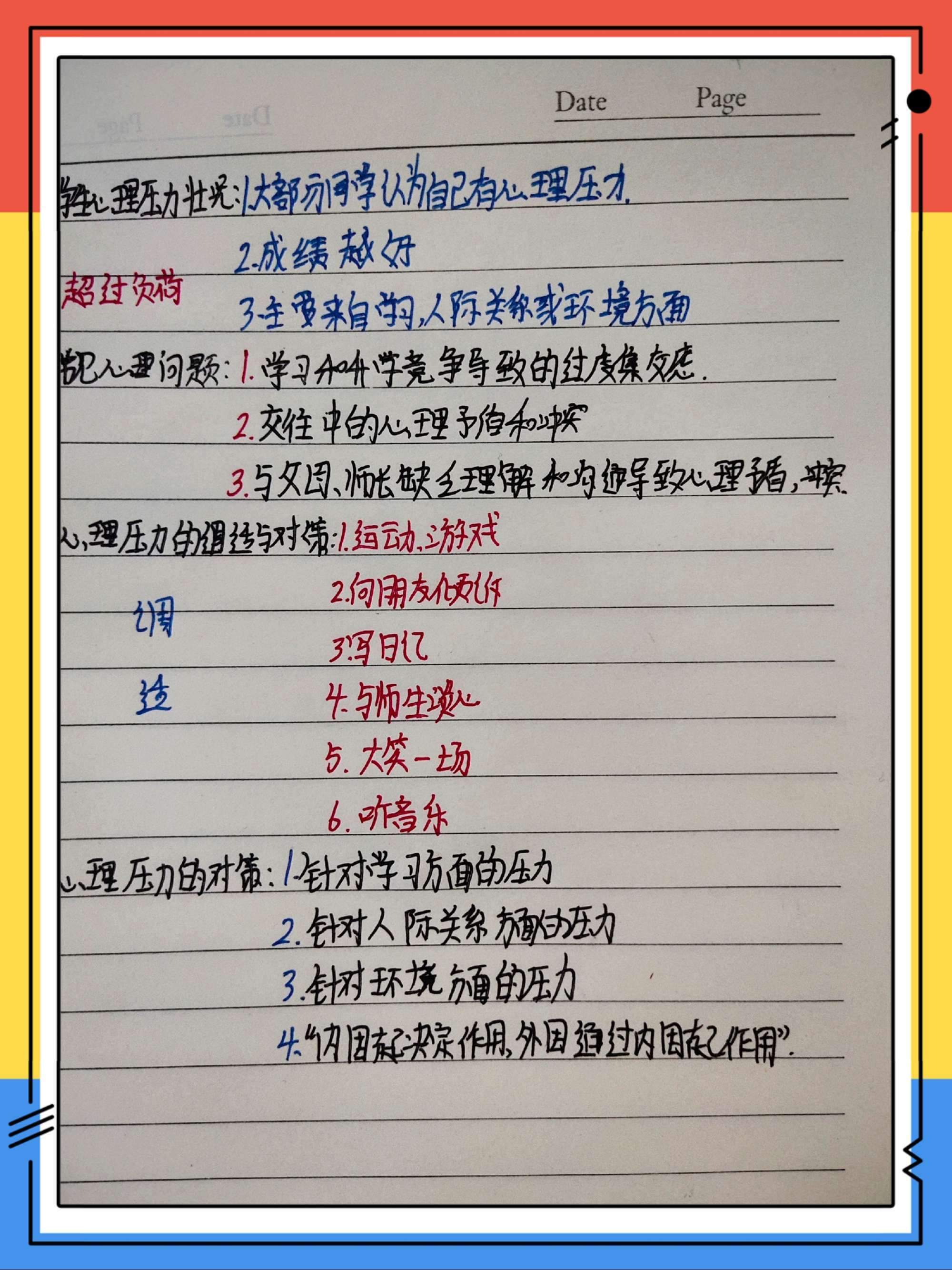 猎人笔记角色分析100字_猎人笔记主角性格介绍_猎人笔记人物分析