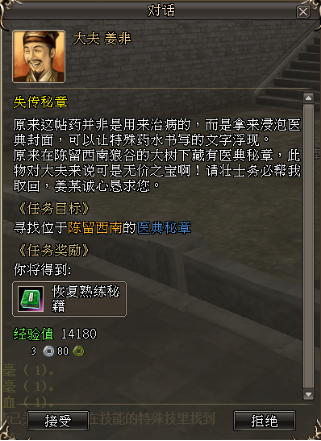 游侠刷钱_网金游侠打点代码_游侠代码打金网点怎么用