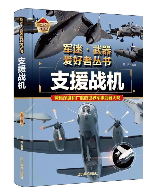 明日方舟资深干员选哪个_明日方舟资深干员tag搭配_明日方舟资深干员词条一览
