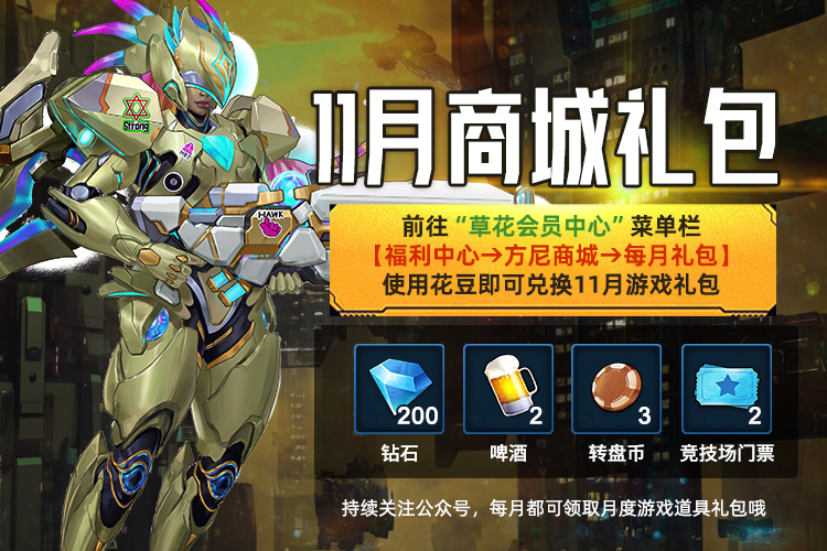 草花手游app官网_草花游戏app_草花游戏官网