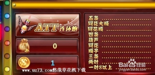 草花手游app官网_草花游戏app_草花游戏官网