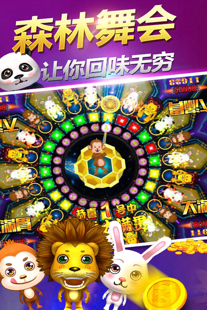 草花游戏官网_草花手游app官网_草花游戏app