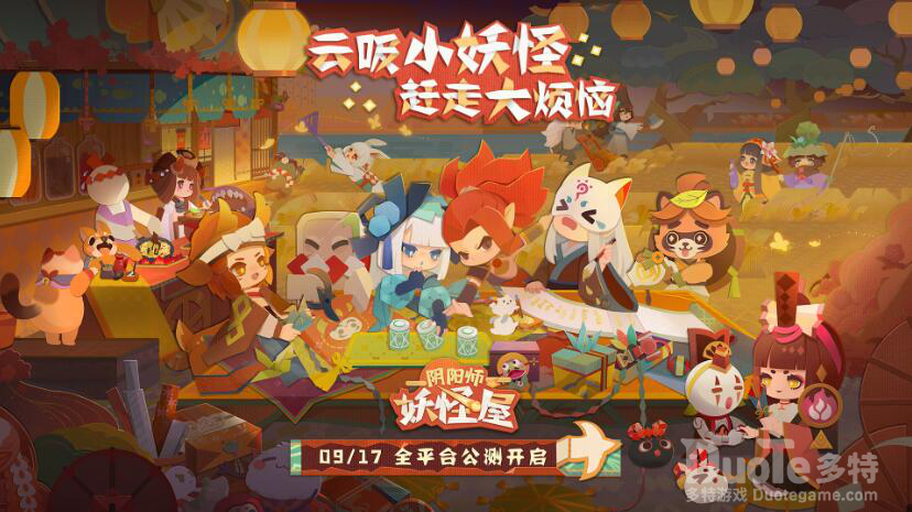 我和妖怪的同居物语_与妖怪同居日剧_和妖怪同居物语