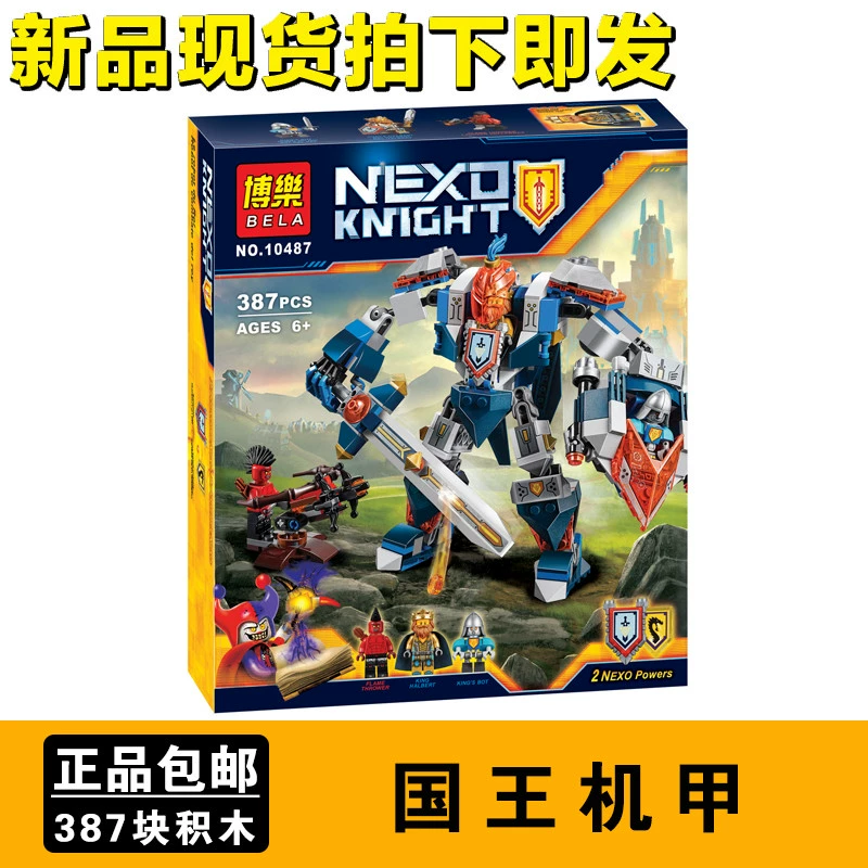 铠甲勇士的游戏_铠甲勇士游戏视频大全_勇士铠甲游戏怎么玩