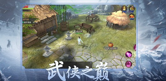 武林传说攻略_武林传说官网_武林传说游戏