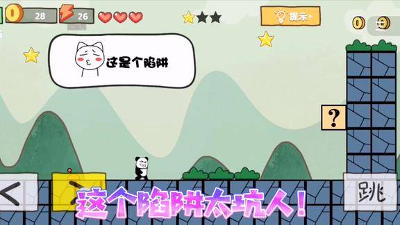 坑爹游戏4攻略 大全_坑爹小游戏攻略_坑爹的攻略游戏