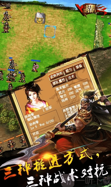 三国杀游戏规则及玩法_三国杀游戏官网_游戏三国杀