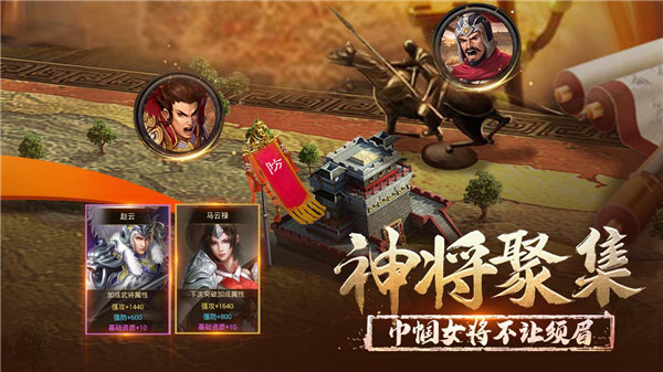 三国杀游戏官网_游戏三国杀_三国杀游戏规则及玩法