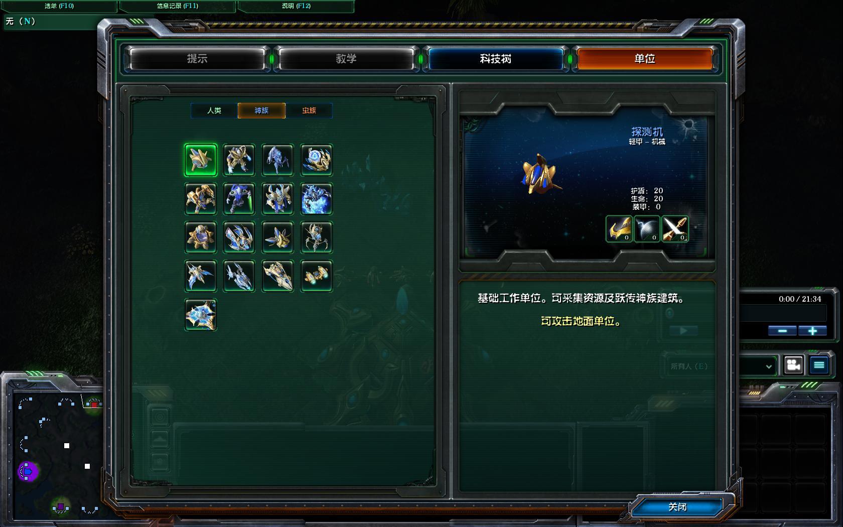 星际争霸视频经典视频中文版_星际争霸视频1v7_星际争霸2 视频站