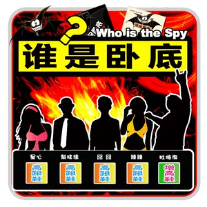 节目游戏大全_节目大全游戏名字_节目游戏有哪些